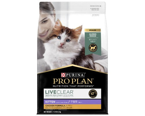 PRO PLAN Live Clear Kitten Dry Cat Food 3kg